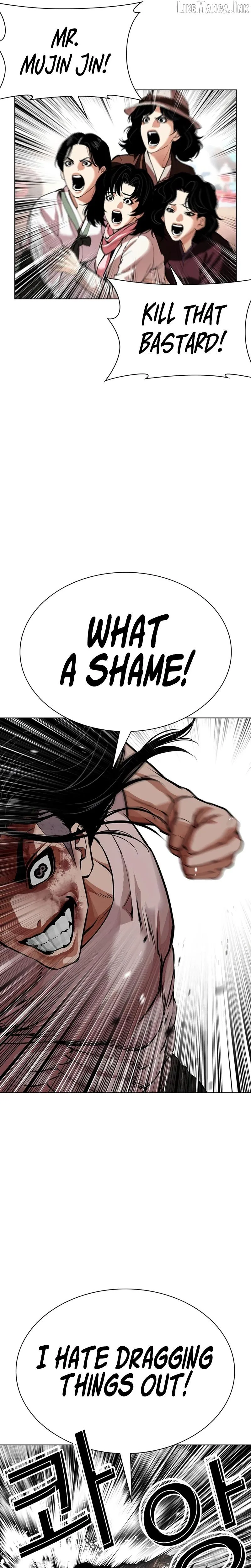 Lookism chapter 621 page 15