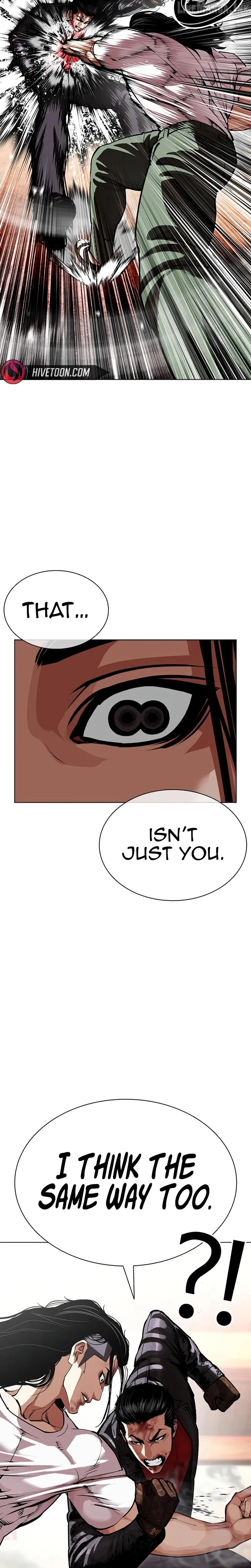 Lookism chapter 621 page 16