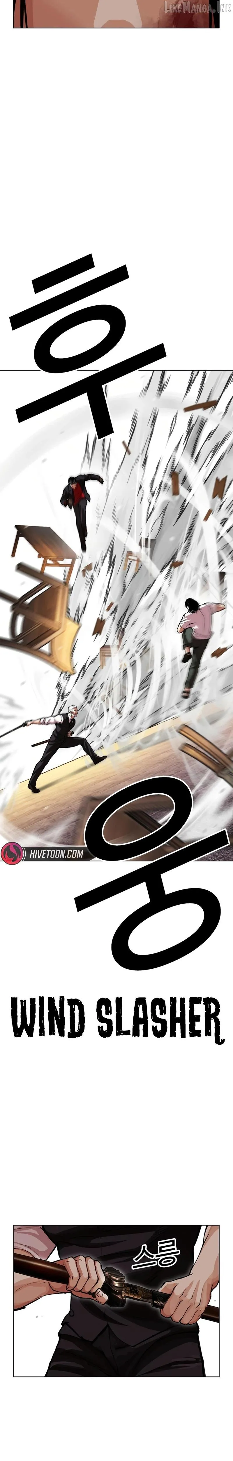 Lookism chapter 621 page 24