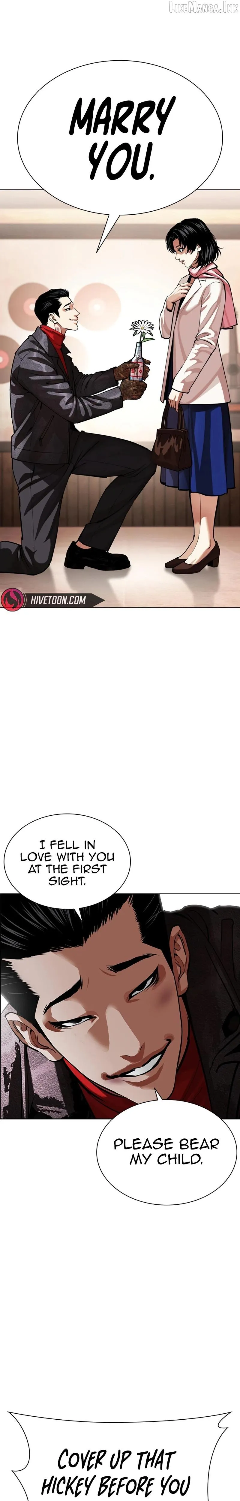 Lookism chapter 621 page 3