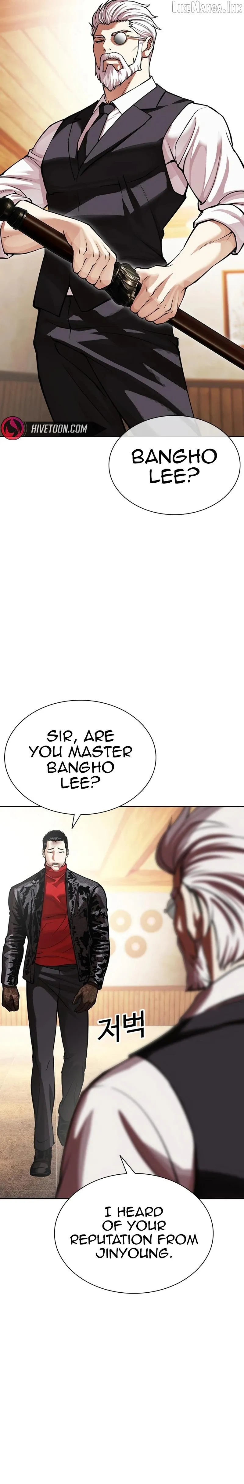 Lookism chapter 621 page 30