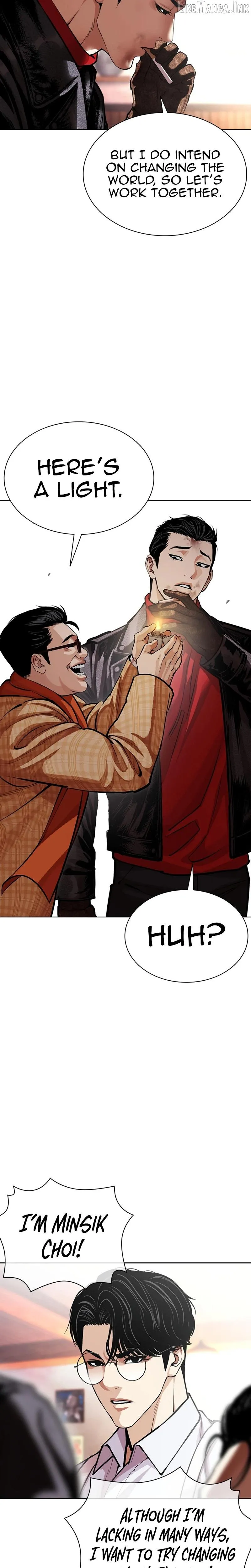 Lookism chapter 621 page 33