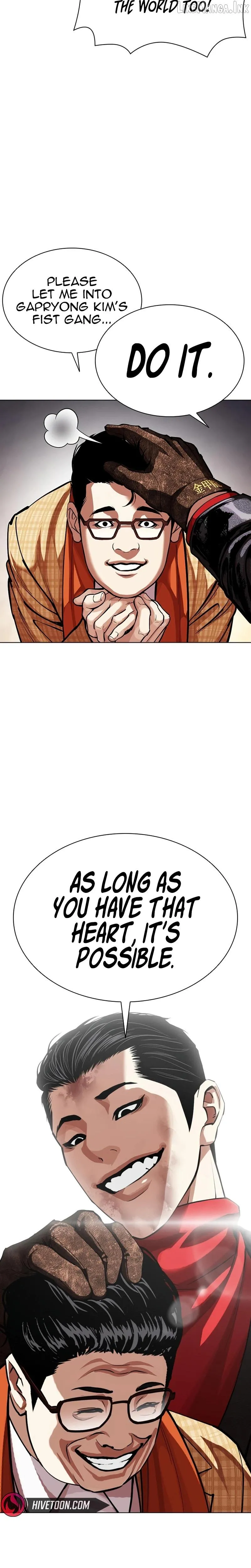 Lookism chapter 621 page 34