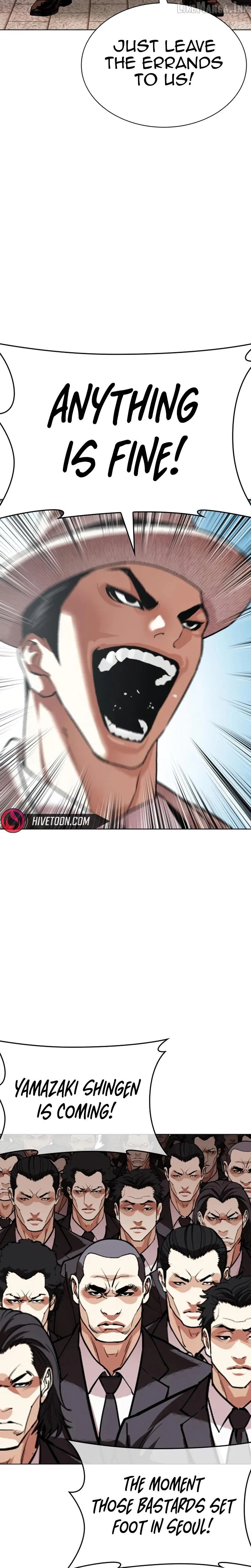 Lookism chapter 621 page 45