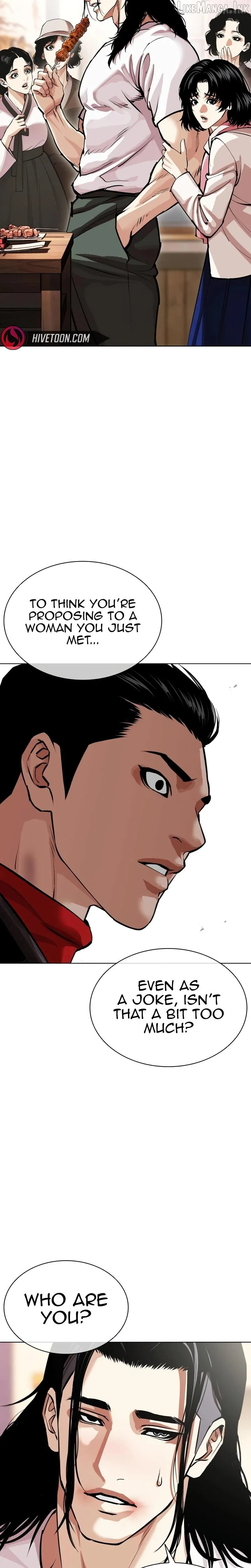 Lookism chapter 621 page 5