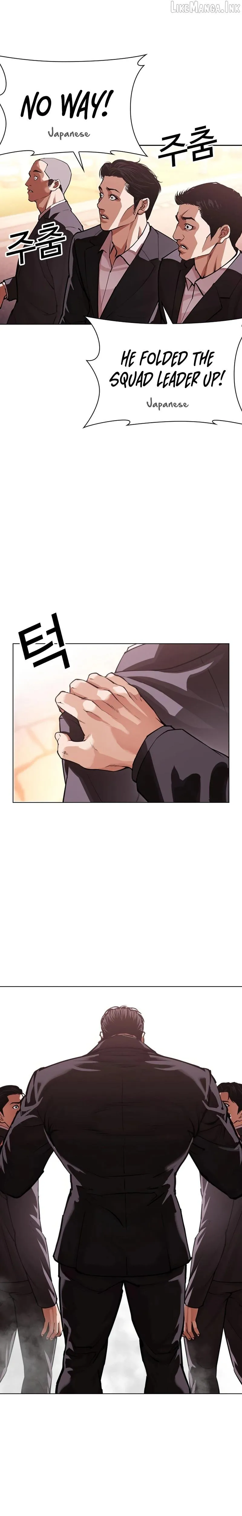 Lookism chapter 621 page 52