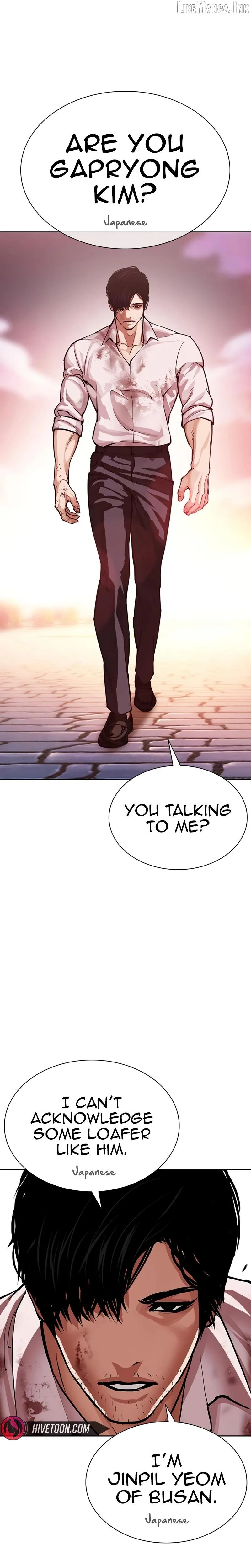 Lookism chapter 621 page 53