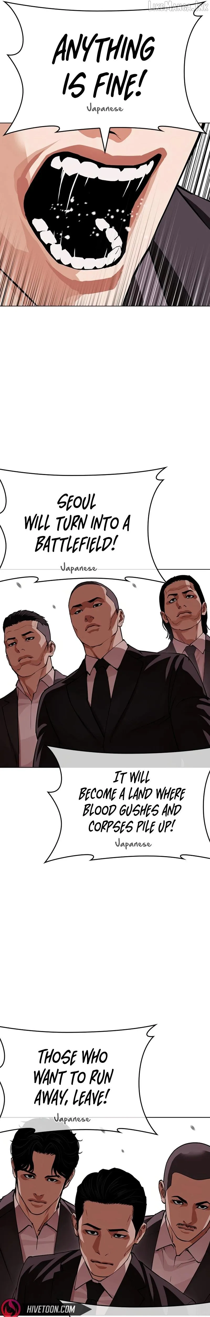 Lookism chapter 621 page 55