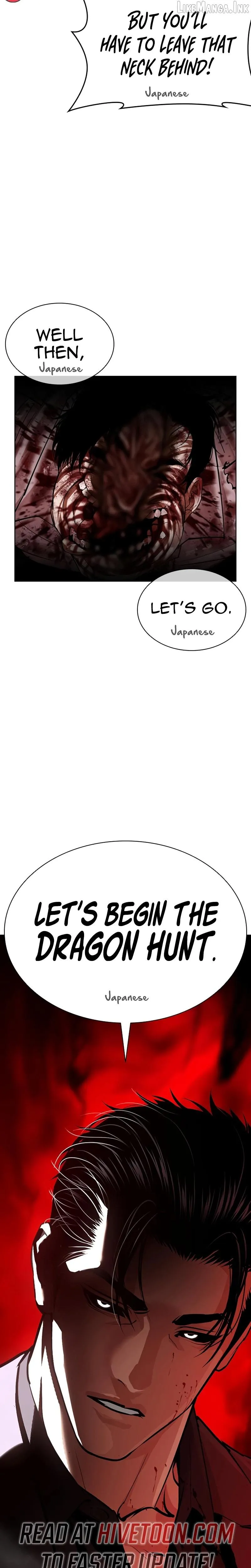Lookism chapter 621 page 56