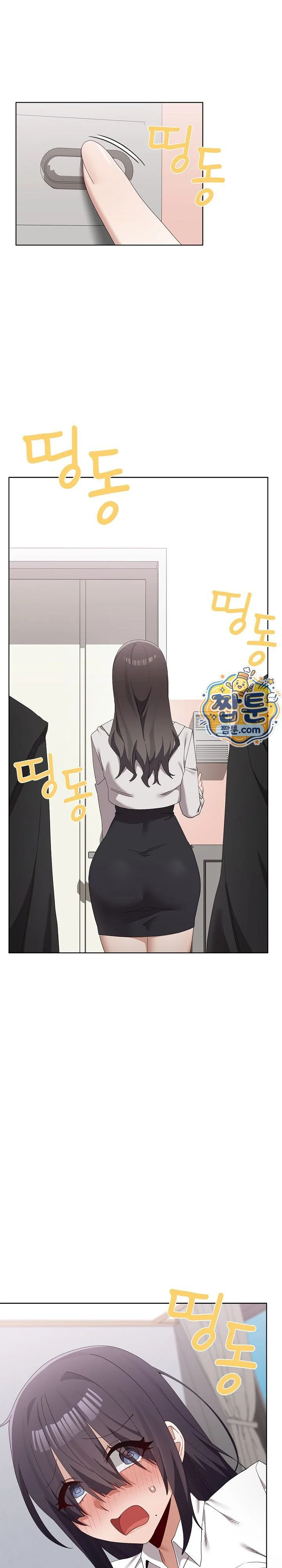 There are Not Enough Men Raw chapter 21 page 3
