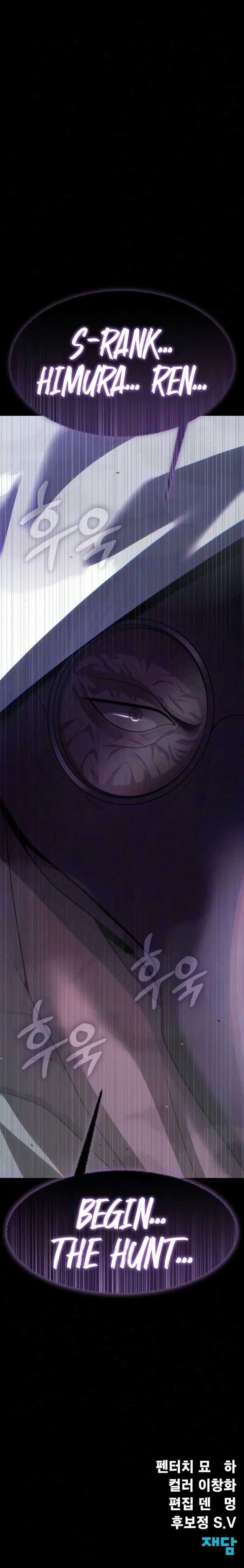 Steel-Eating Player! chapter 108 page 33