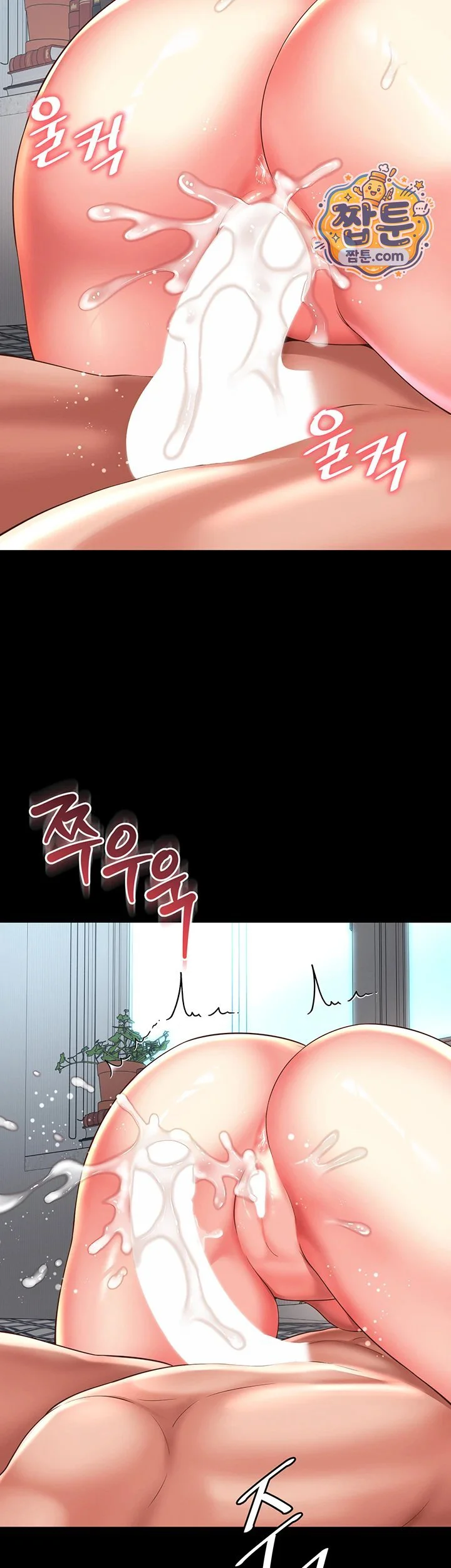 Mother and Daughter’s Home Raw chapter 42 page 49