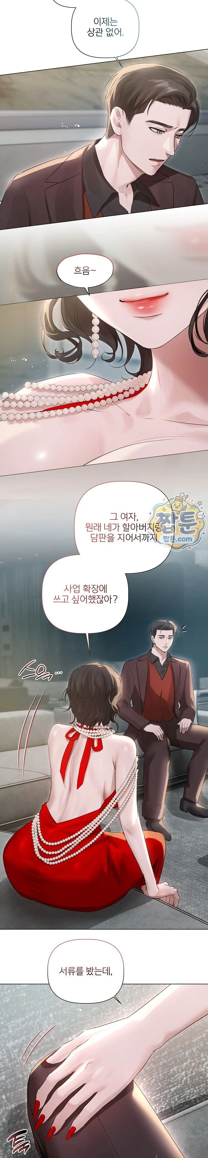 Flesh and Money Raw chapter 39 page 5