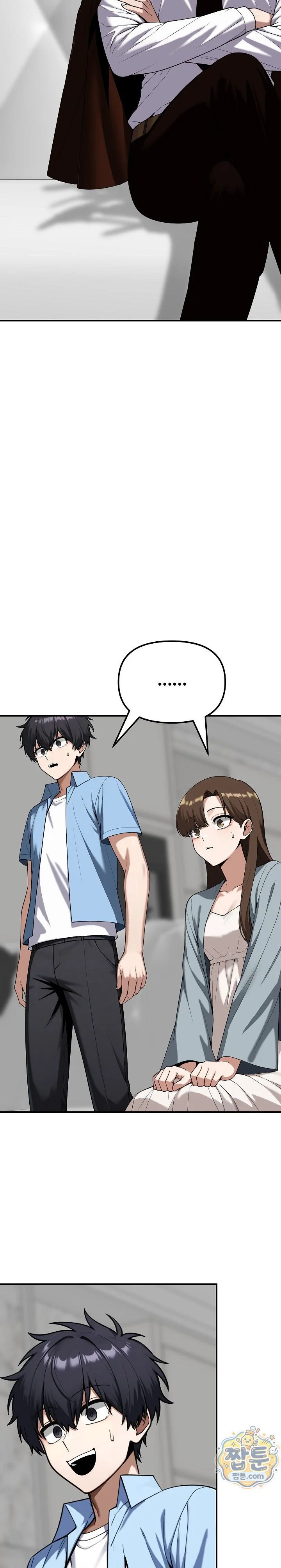 Guaranteed Pass! Grades Training Camp Raw chapter 21 page 20
