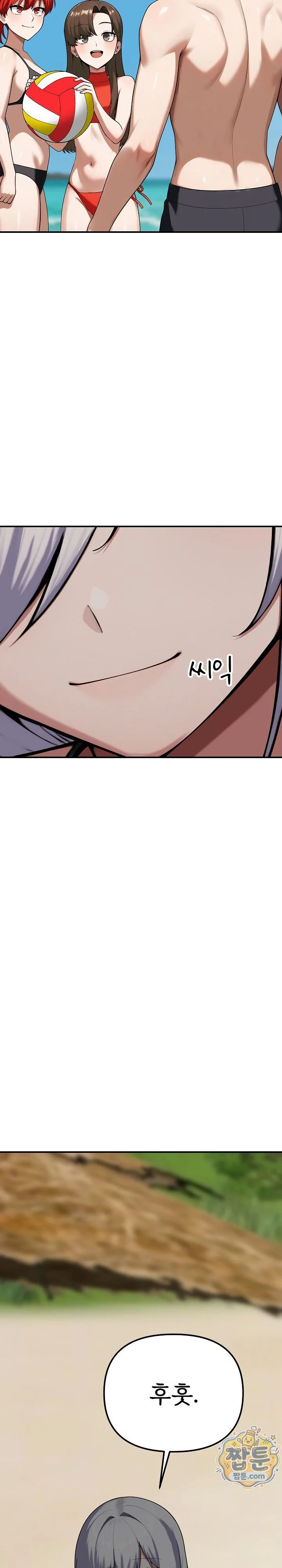 Guaranteed Pass! Grades Training Camp Raw chapter 22 page 21