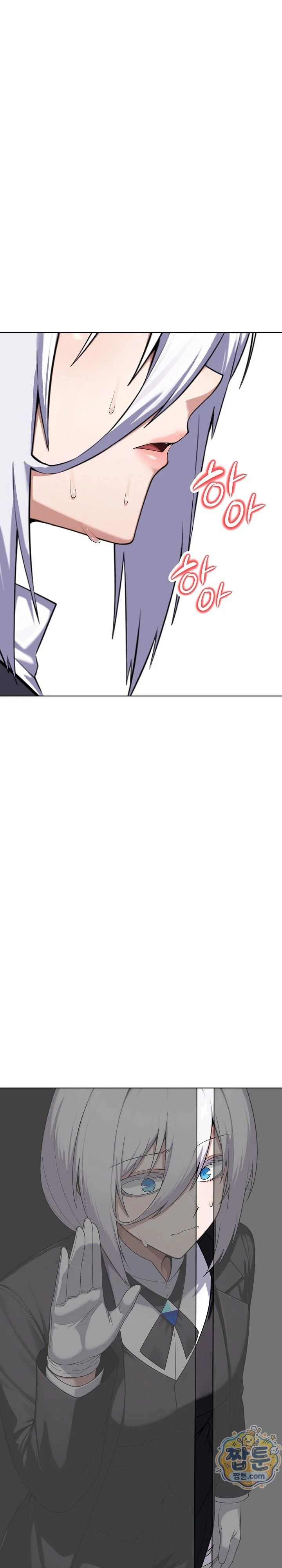 Guaranteed Pass! Grades Training Camp Raw chapter 22 page 44