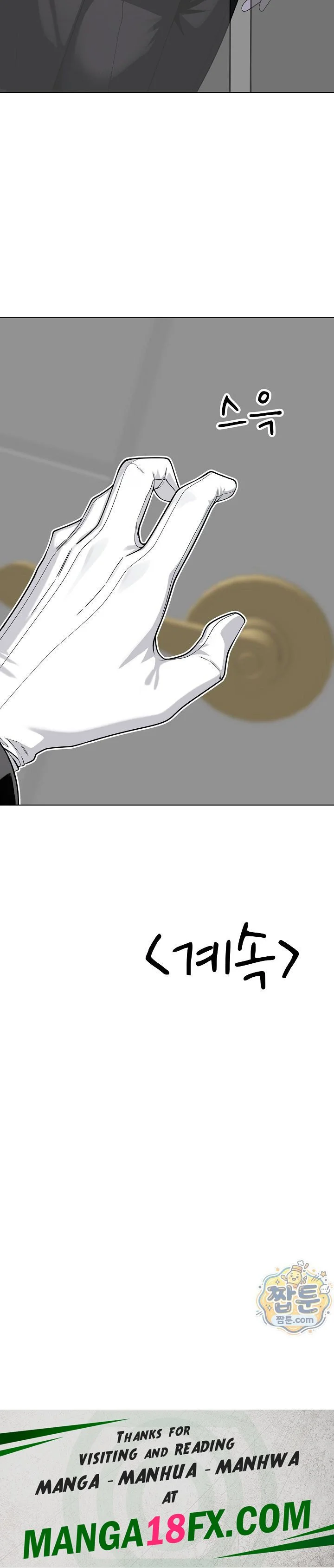 Guaranteed Pass! Grades Training Camp Raw chapter 22 page 45