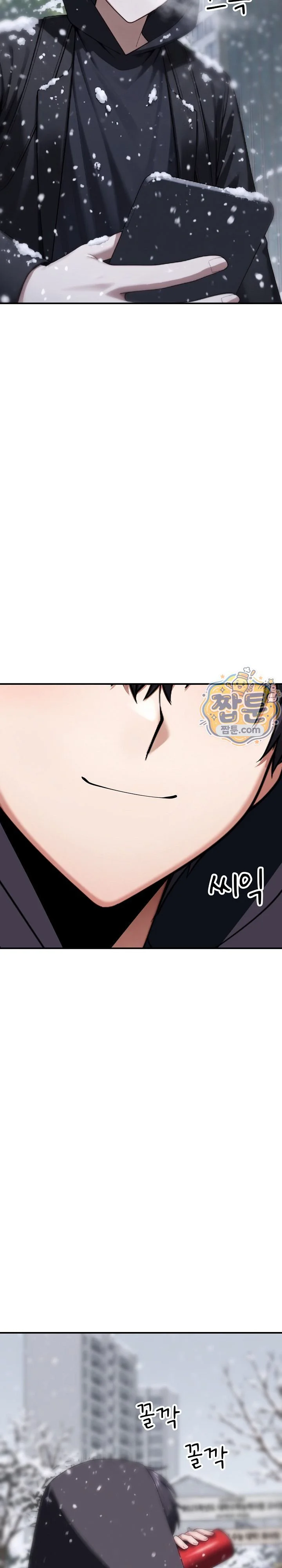 Guaranteed Pass! Grades Training Camp Raw chapter 23 page 44