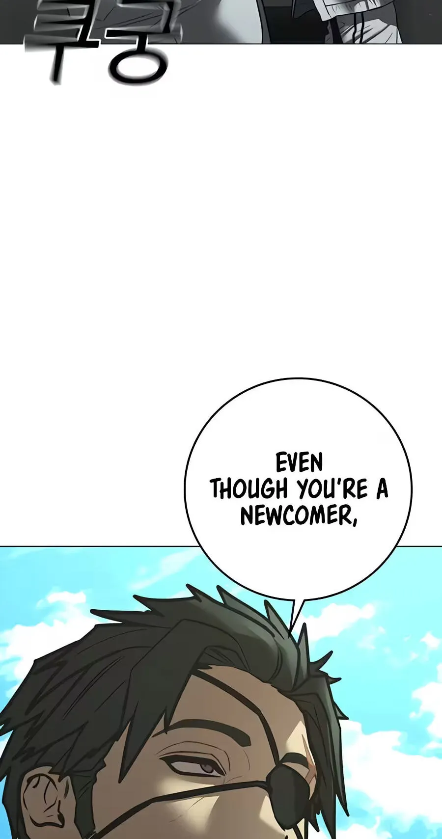 Reality Quest chapter 217 page 76
