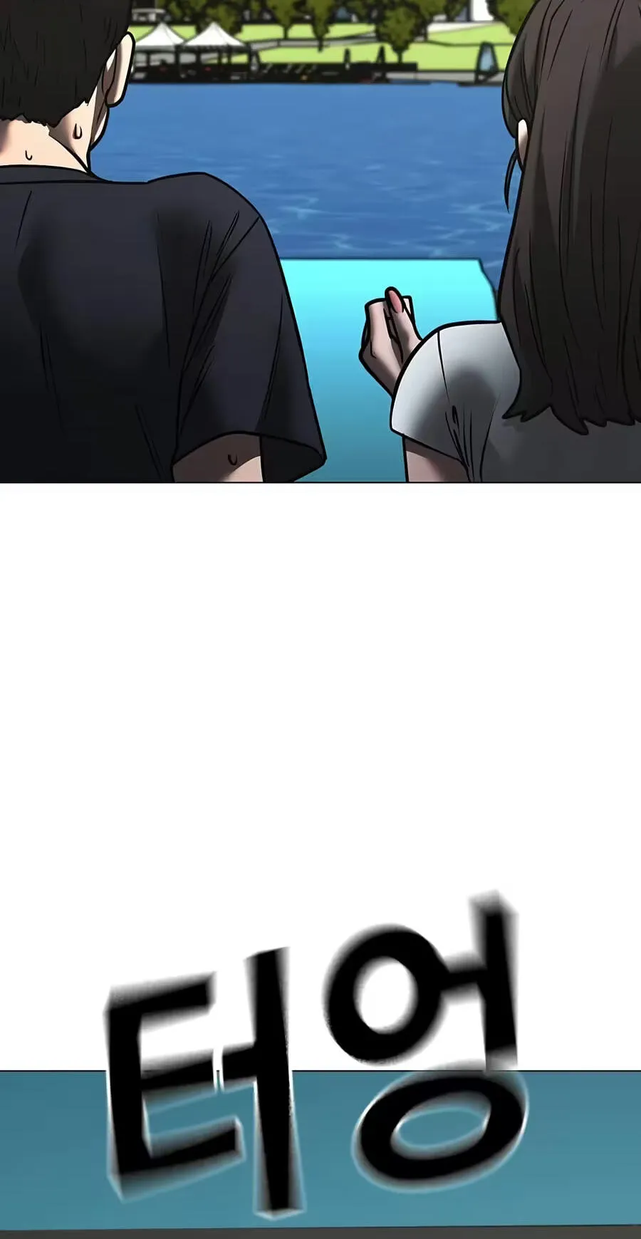 Reality Quest chapter 218 page 87