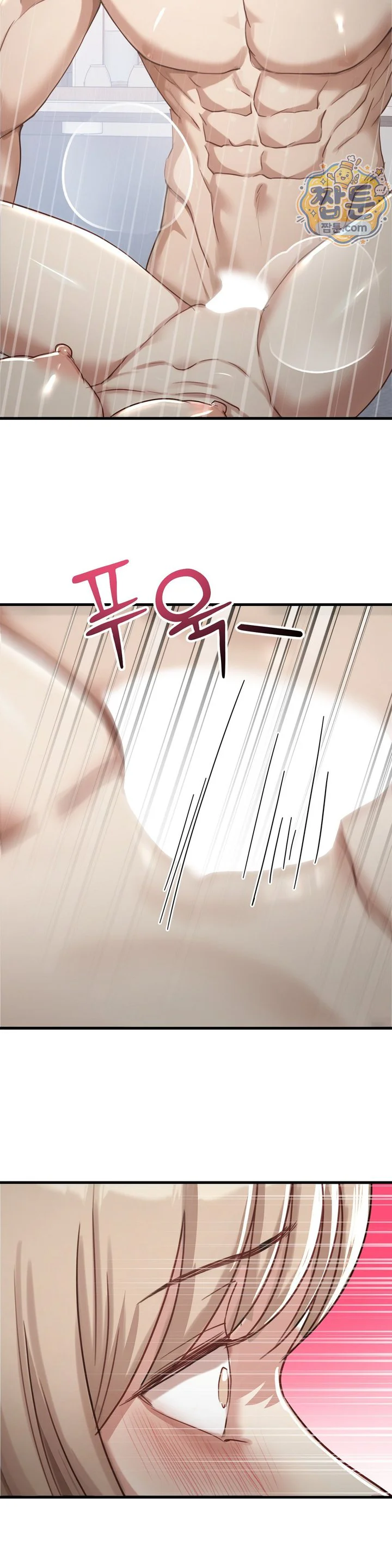 Swinger Raw chapter 12 page 27
