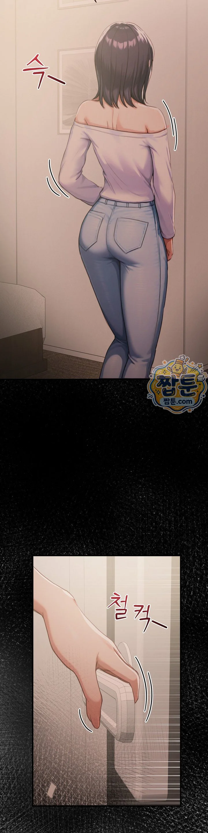 Swinger Raw chapter 13 page 32