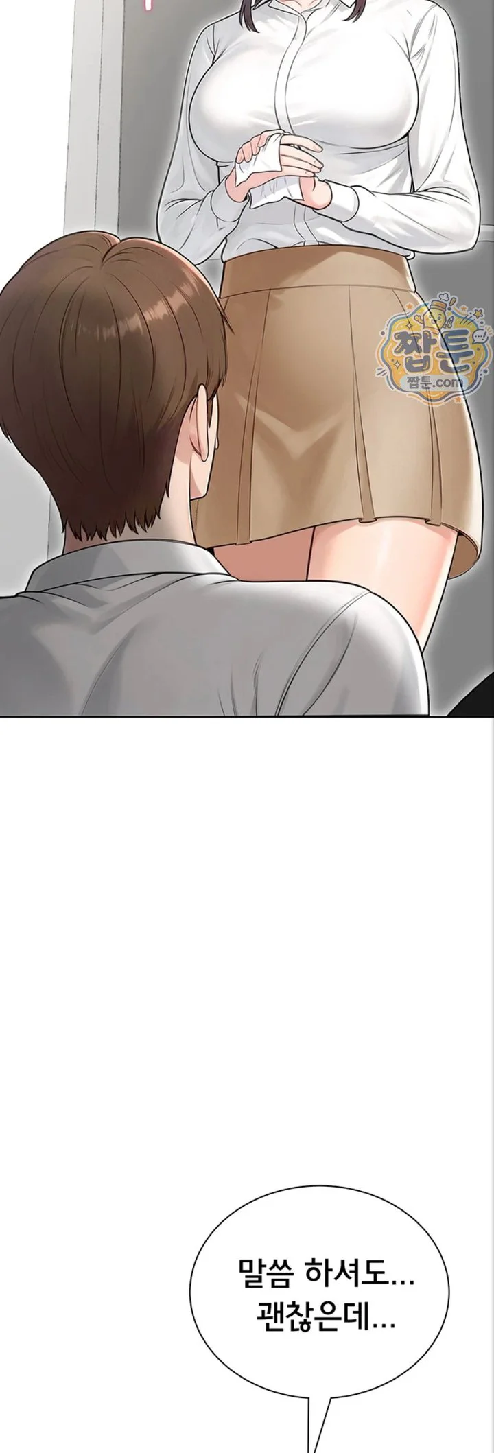 Sexy Woman Raw chapter 47 page 39