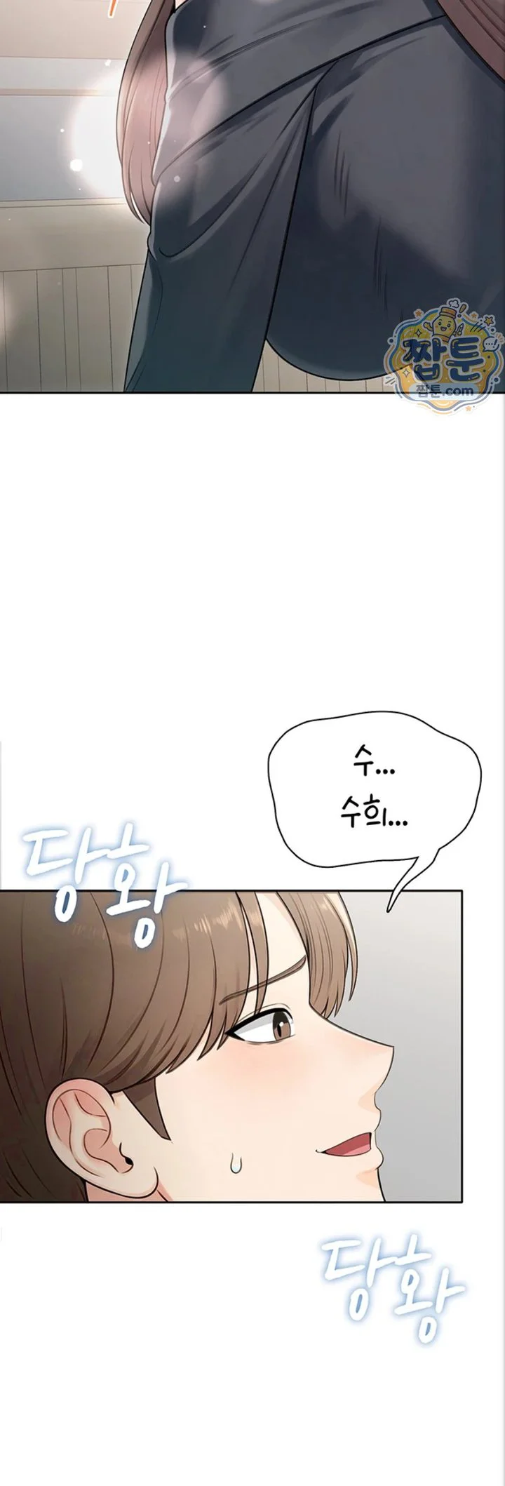 Sexy Woman Raw chapter 47 page 54
