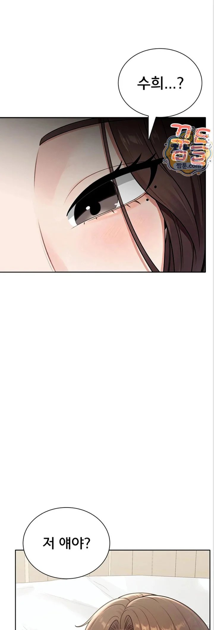 Sexy Woman Raw chapter 47 page 56