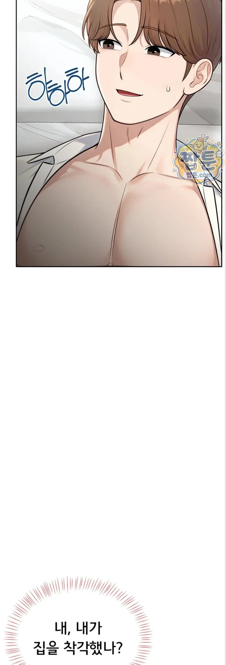 Sexy Woman Raw chapter 47 page 57