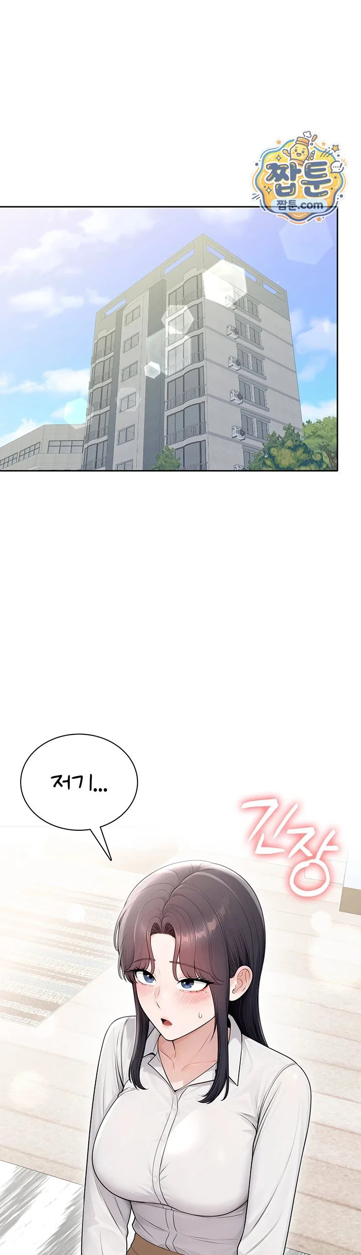 Sexy Woman Raw chapter 48 page 13