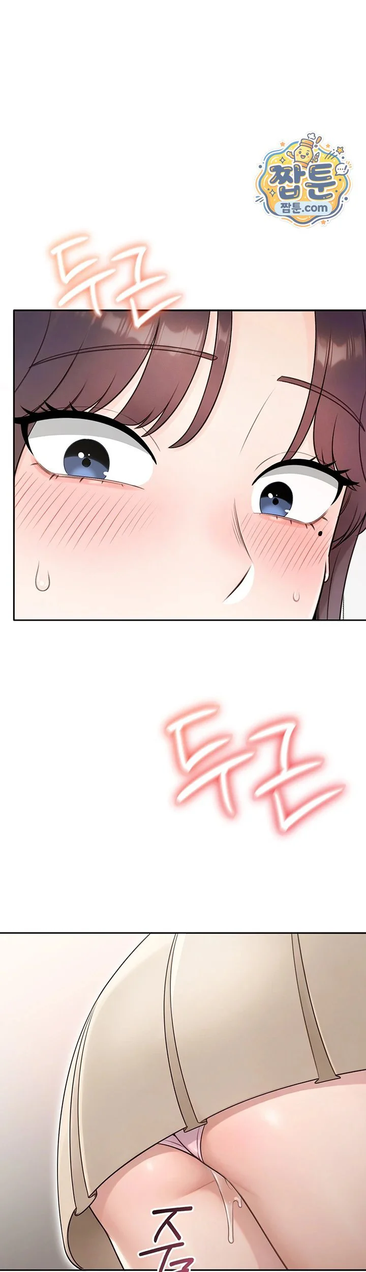 Sexy Woman Raw chapter 48 page 3