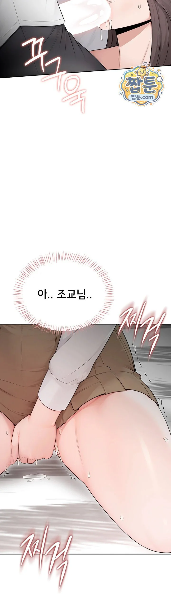 Sexy Woman Raw chapter 48 page 52