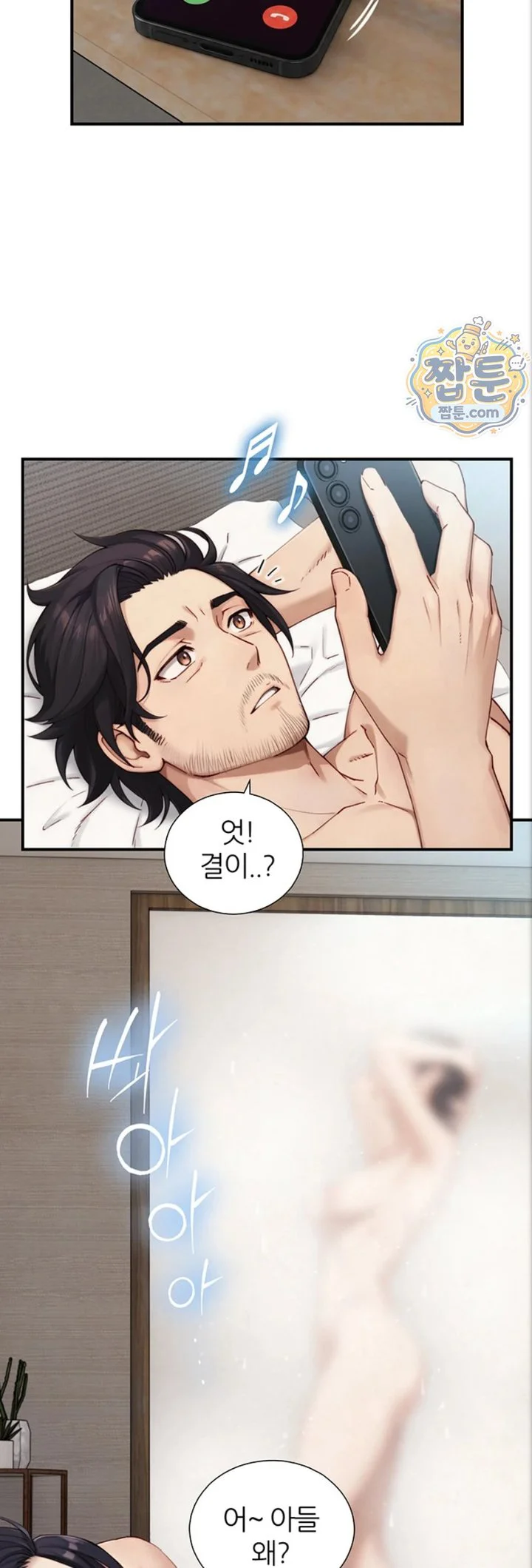 Like Father, Like Son Raw chapter 40 page 18