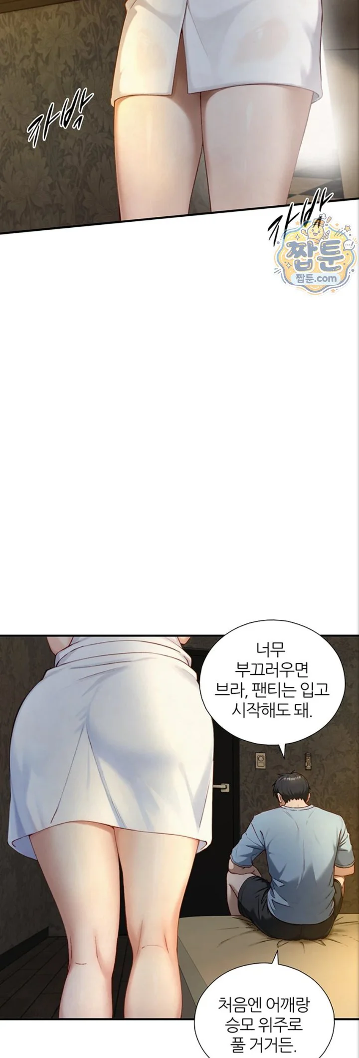 Like Father, Like Son Raw chapter 40 page 29