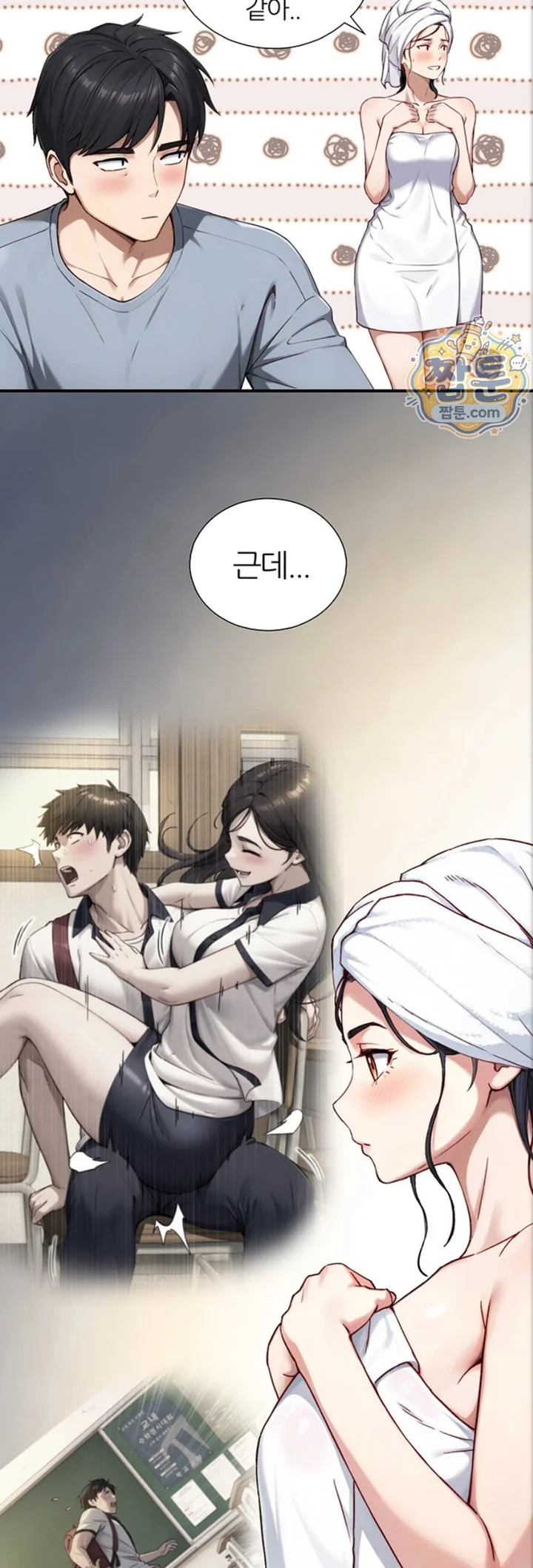 Like Father, Like Son Raw chapter 40 page 32