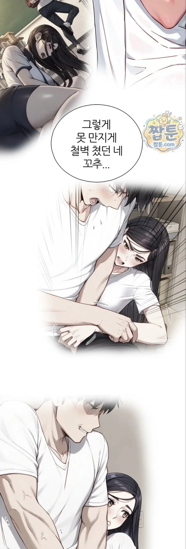 Like Father, Like Son Raw chapter 40 page 33