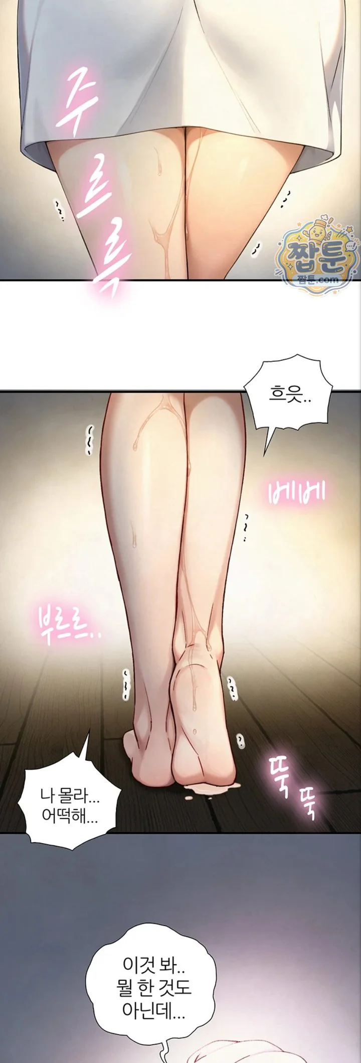 Like Father, Like Son Raw chapter 40 page 37