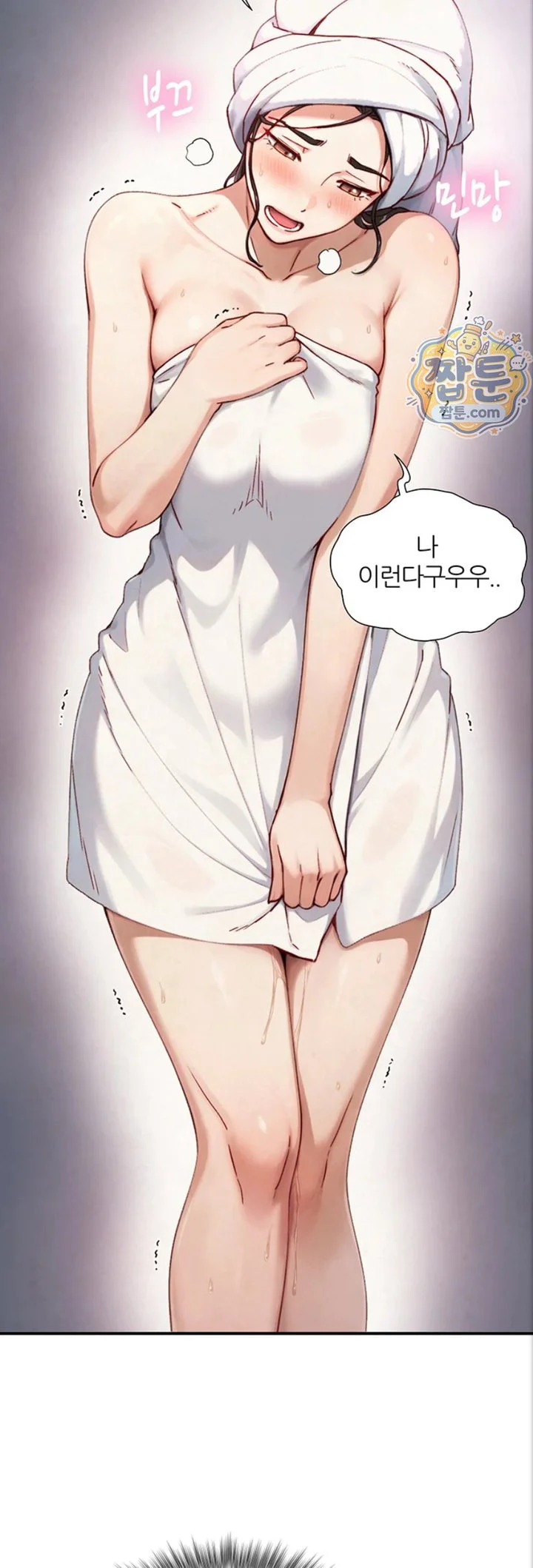 Like Father, Like Son Raw chapter 40 page 38