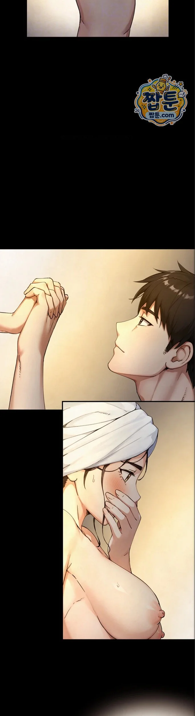 Like Father, Like Son Raw chapter 41 page 11