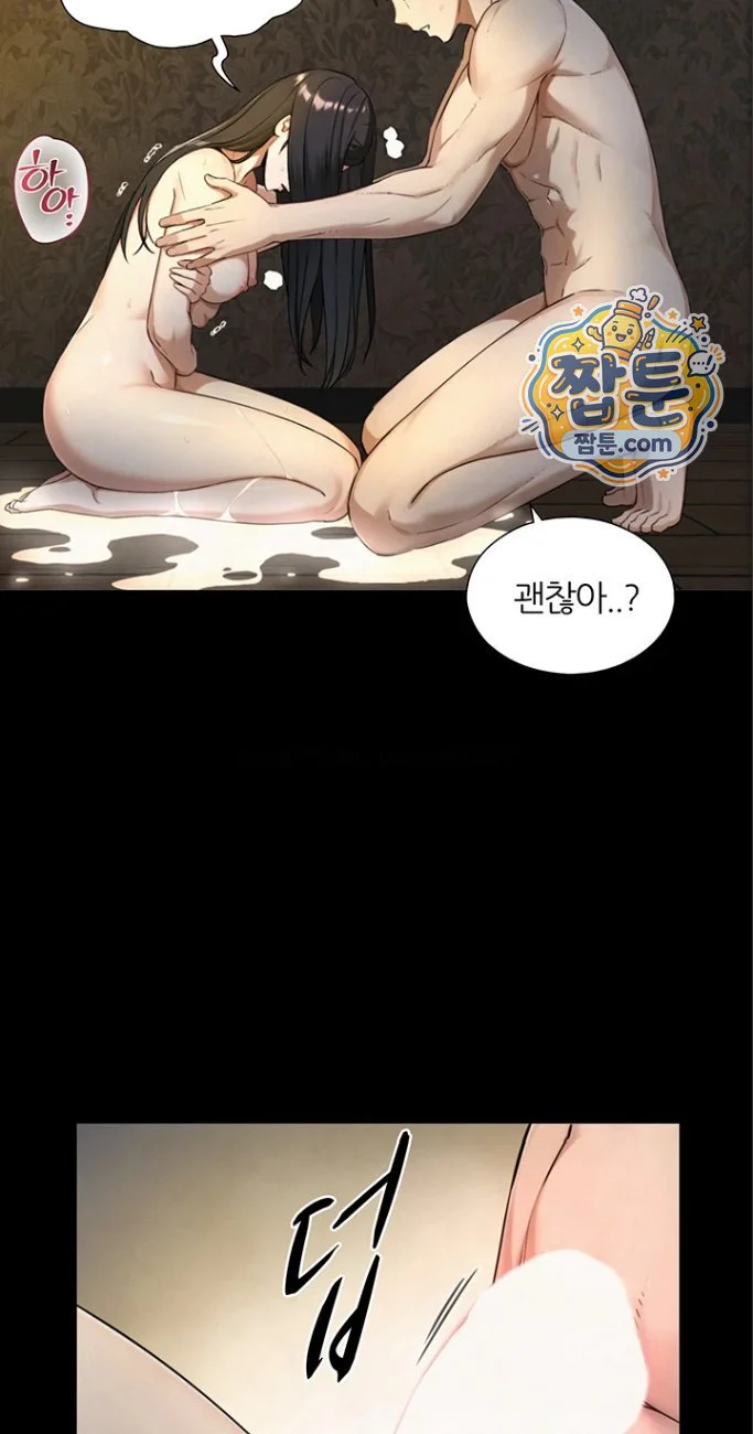 Like Father, Like Son Raw chapter 41 page 36