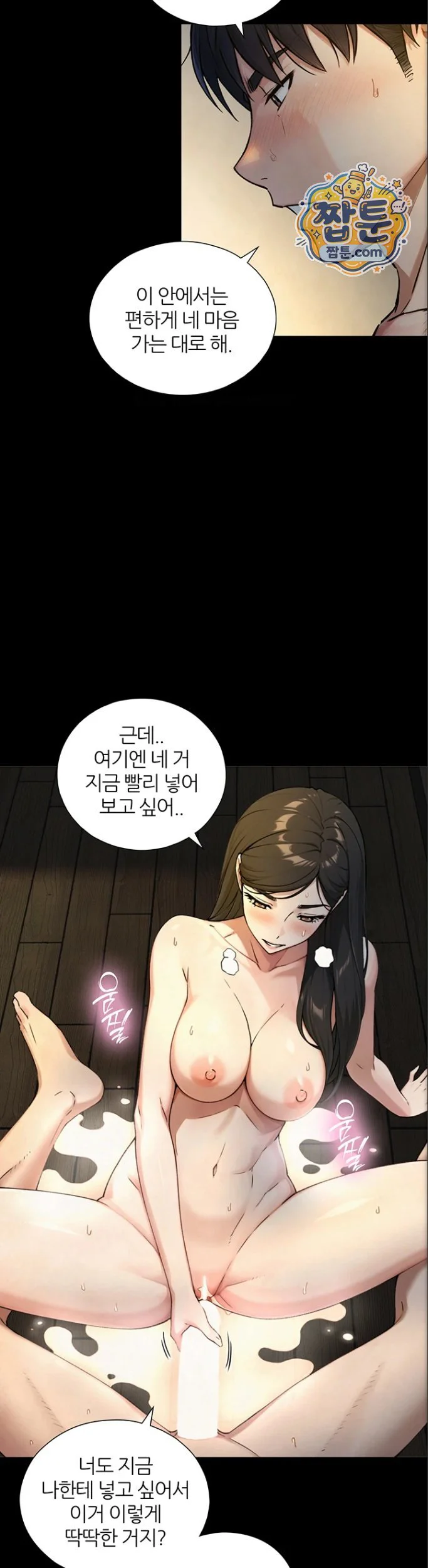 Like Father, Like Son Raw chapter 41 page 38