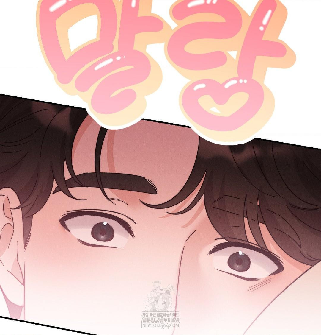 Happily Forever After Raw chapter 13 page 167
