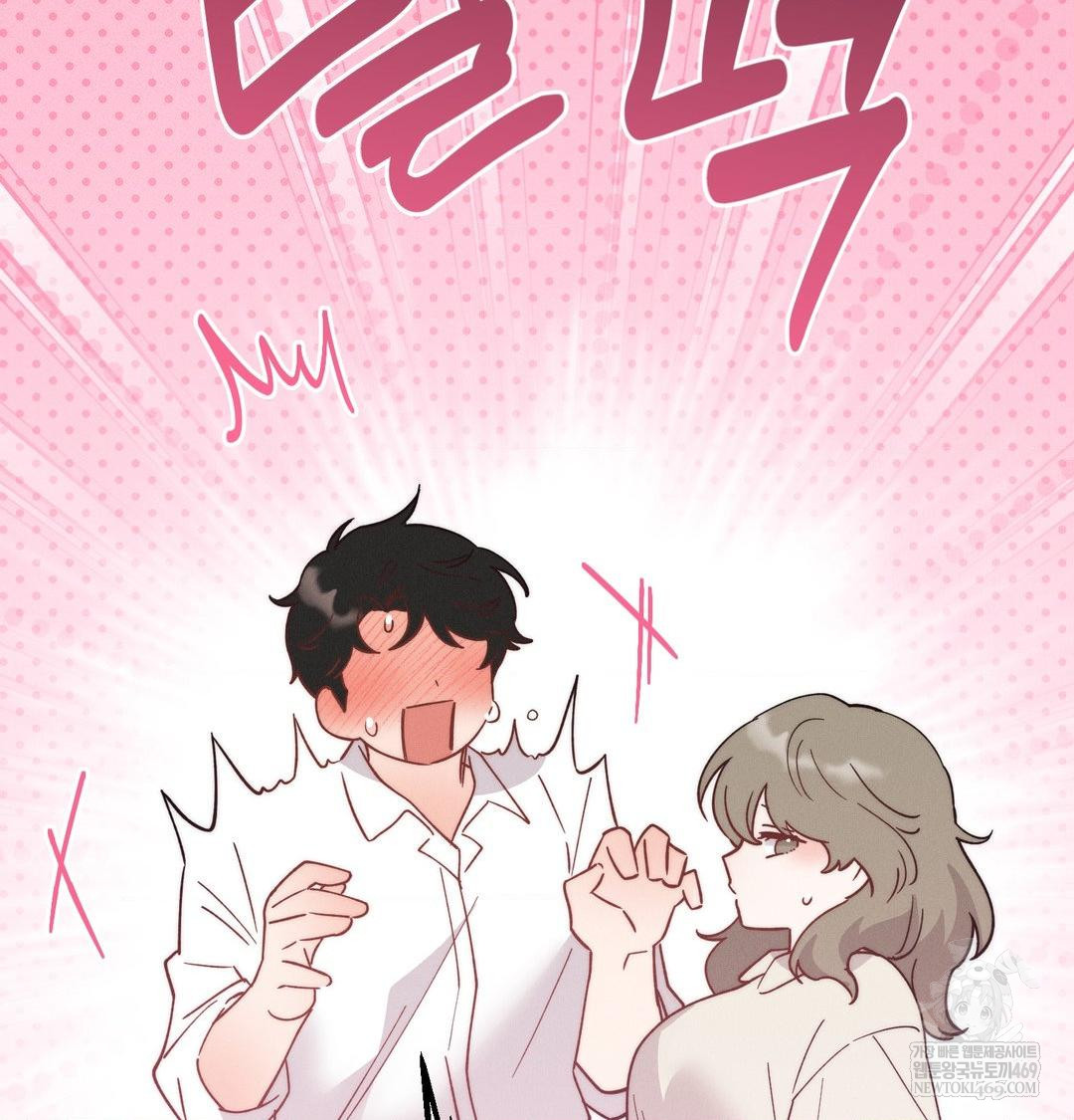 Happily Forever After Raw chapter 13 page 175