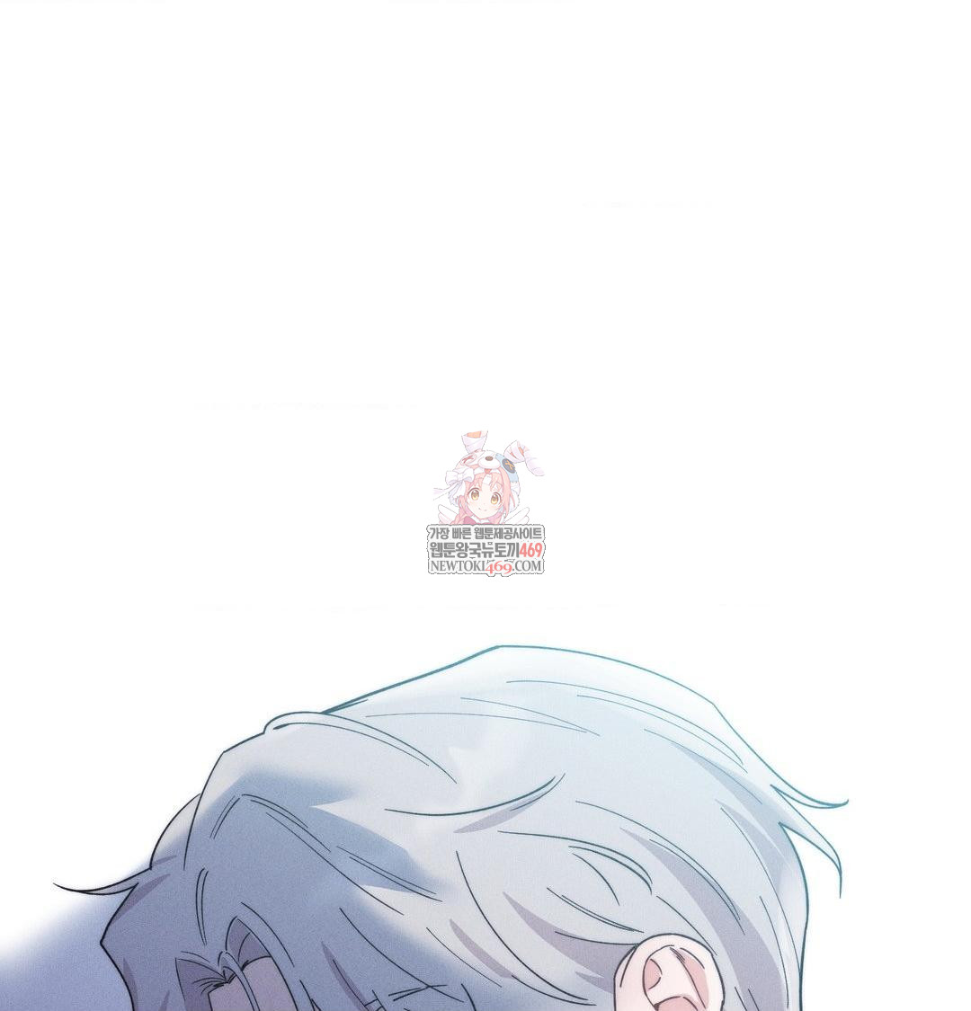 Happily Forever After Raw chapter 21 page 1