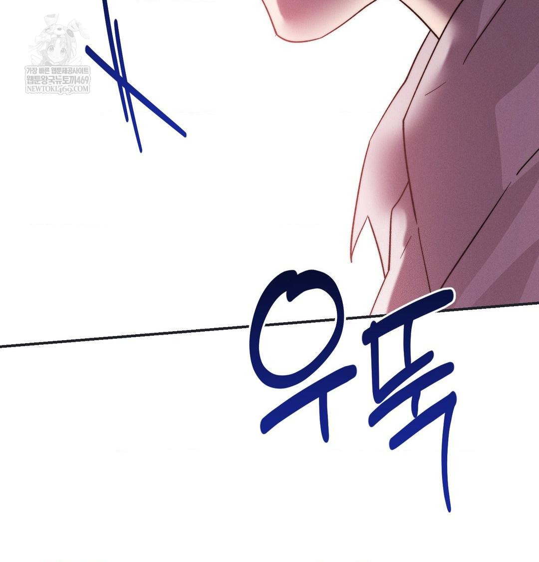Happily Forever After Raw chapter 21 page 108