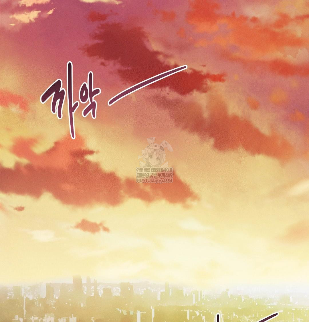 Happily Forever After Raw chapter 21 page 136