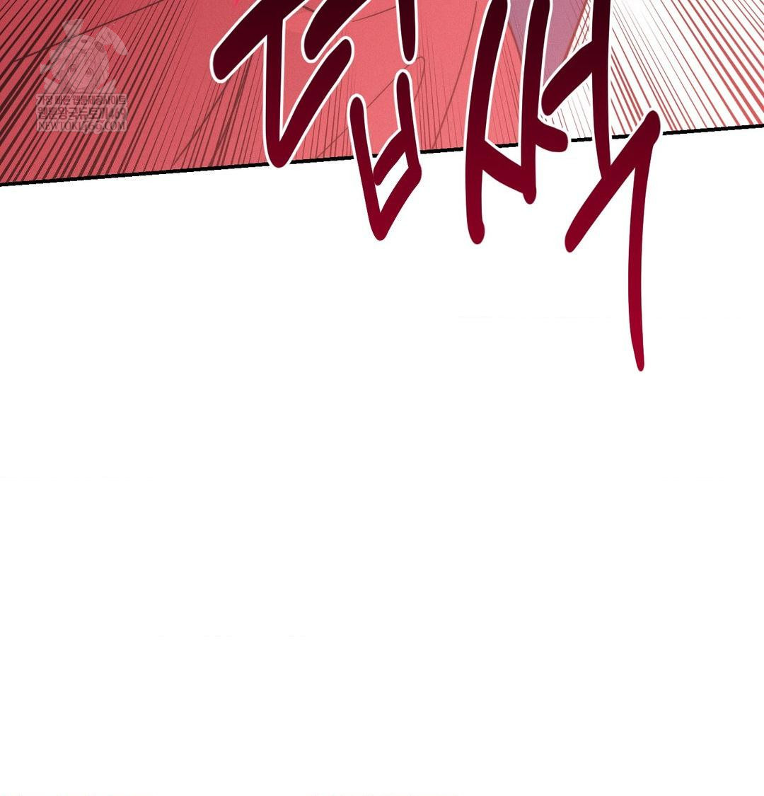 Happily Forever After Raw chapter 21 page 14