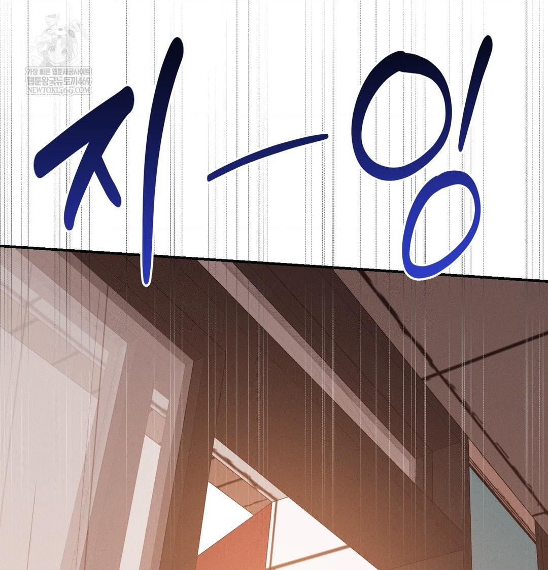 Happily Forever After Raw chapter 21 page 149
