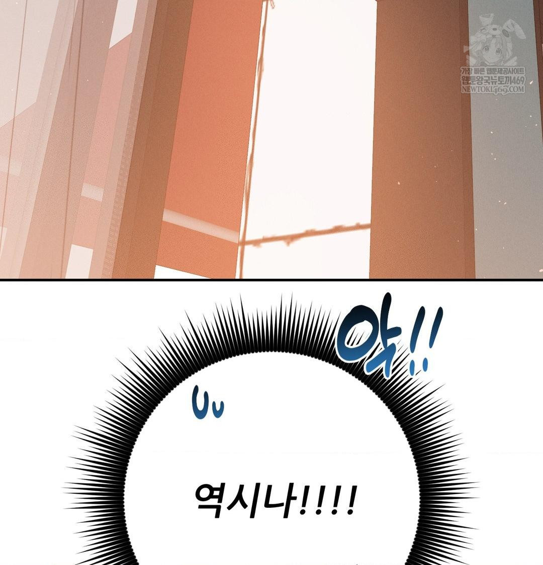 Happily Forever After Raw chapter 21 page 150